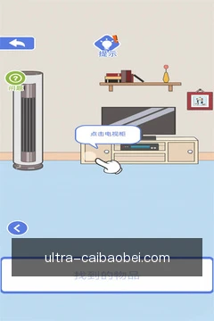 快捷入口技巧